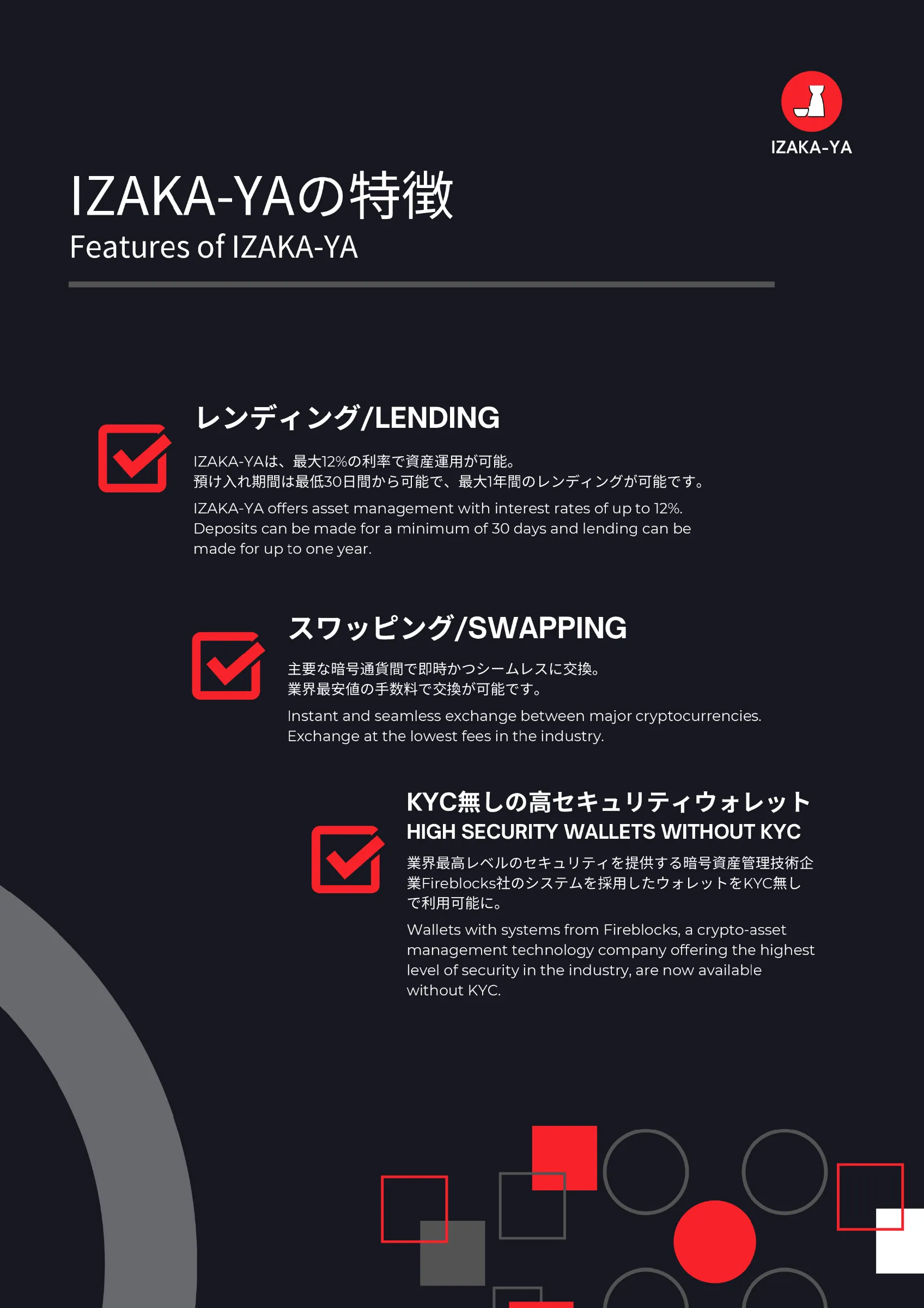 IZAKAYA Whitepaper page 4
