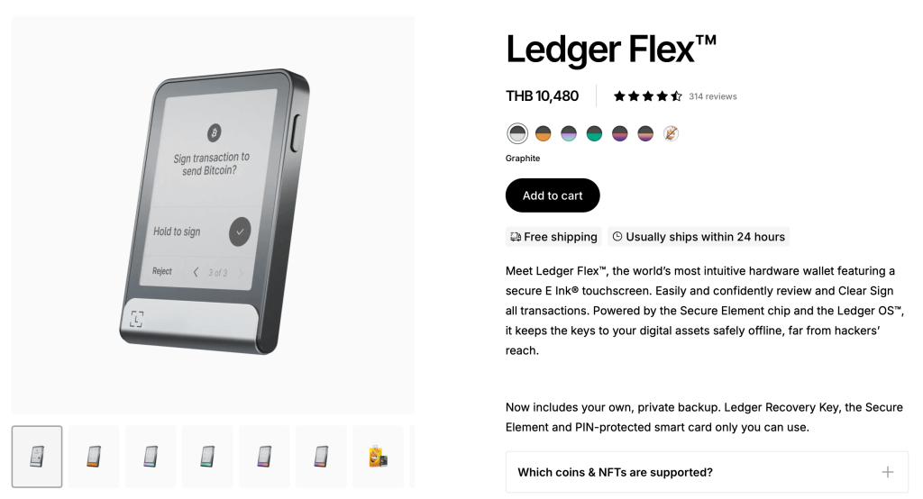 ledger flex