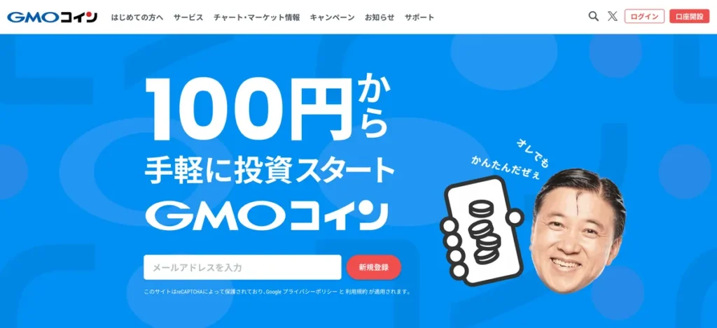 GMO coin lending crypto crypto lending platforms