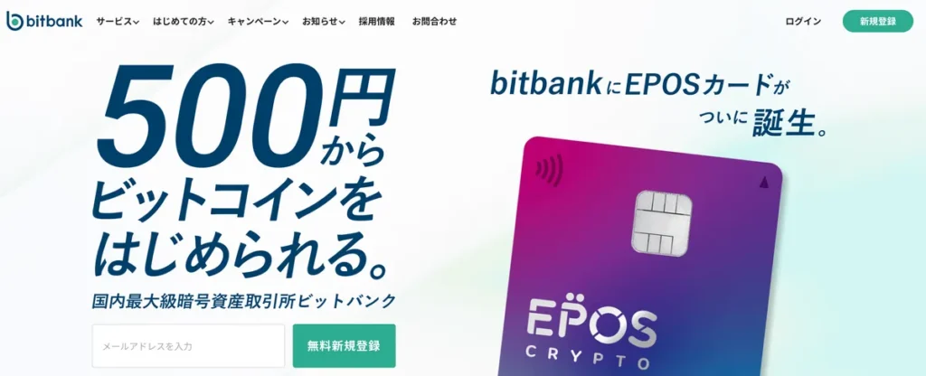 Bitbank lending crypto crypto lending platforms