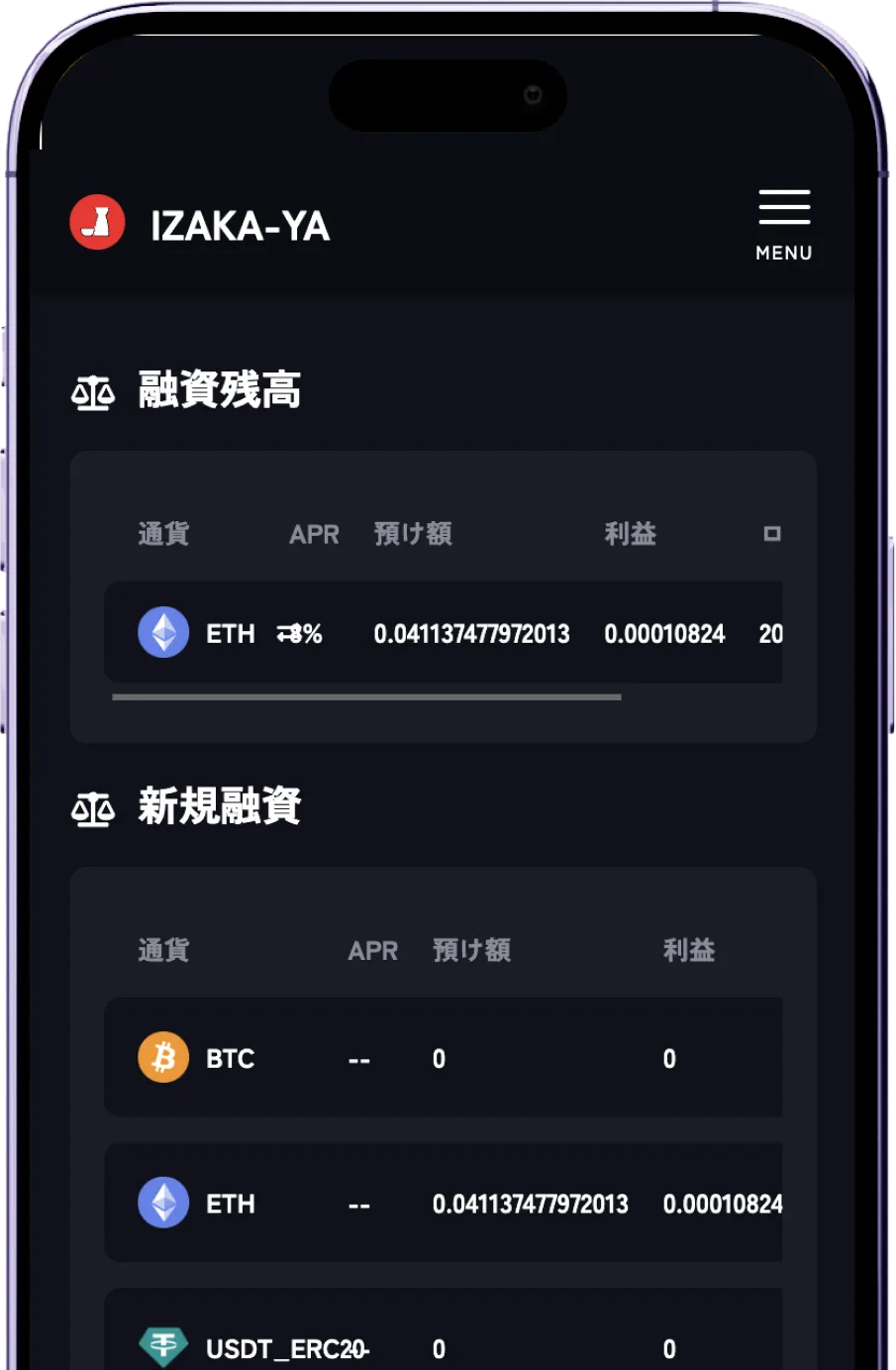 IZAKA-YA app