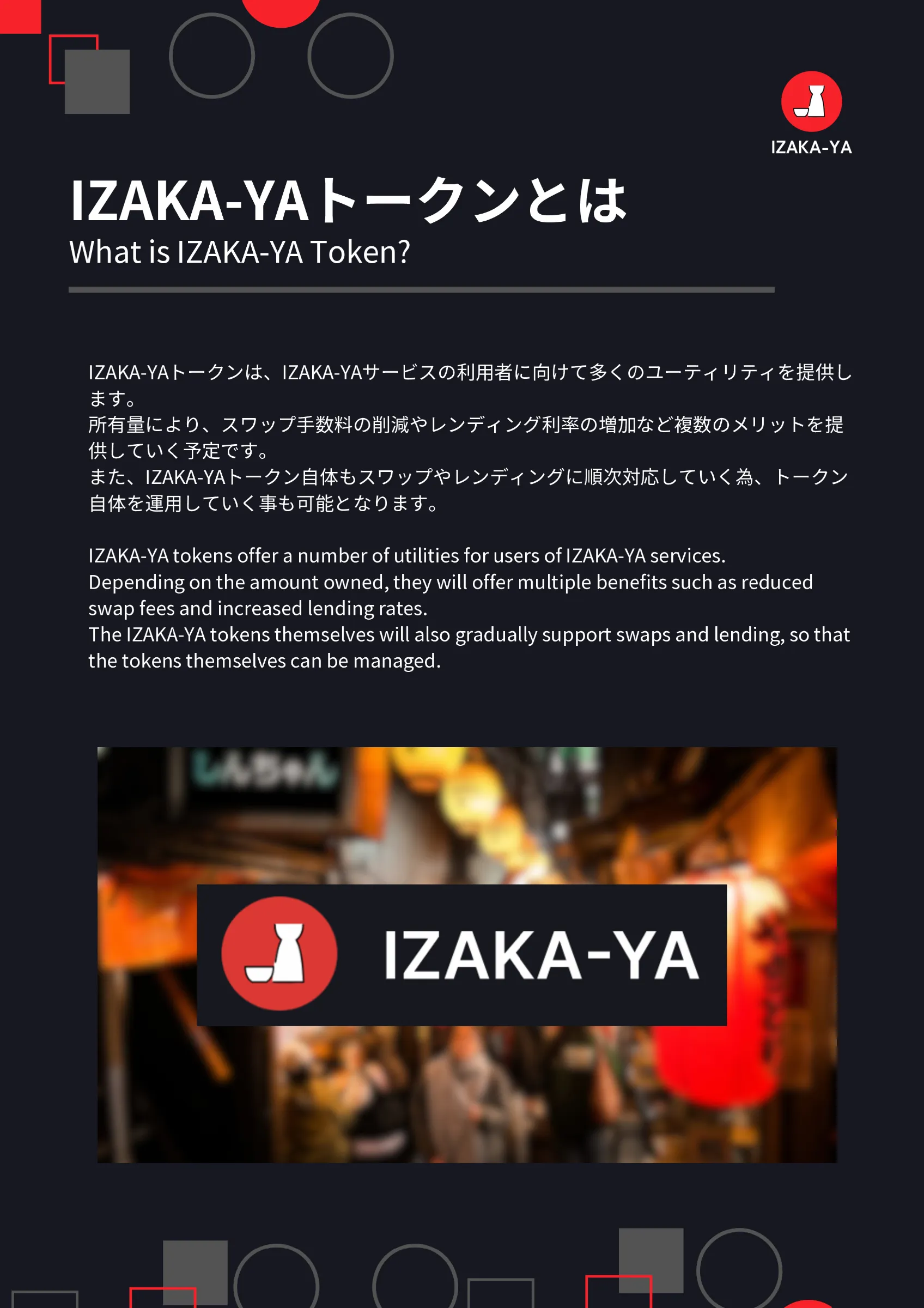 IZAKAYA Whitepaper page 2
