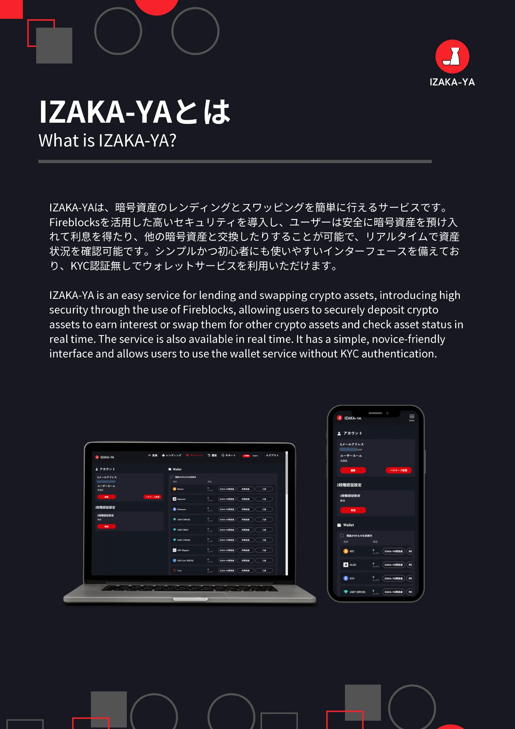 IZAKAYA Whitepaper page 3