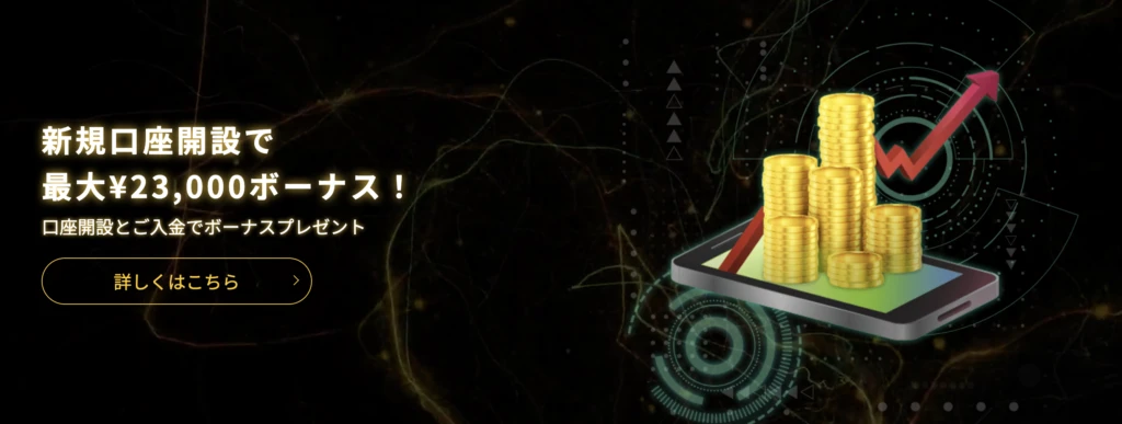 IS6FX