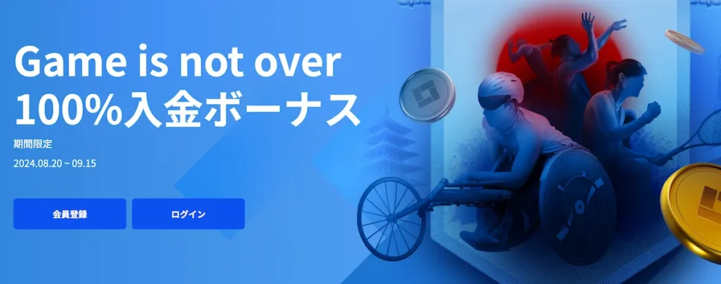 LandPrime