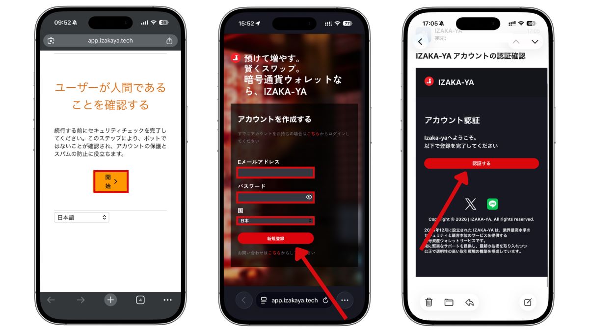 IZAKA-YA登録画面