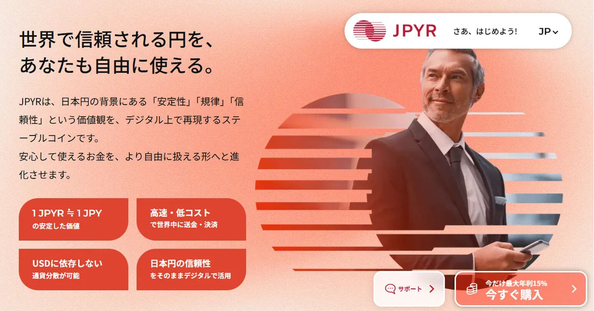 JPYRの公式ページ画像