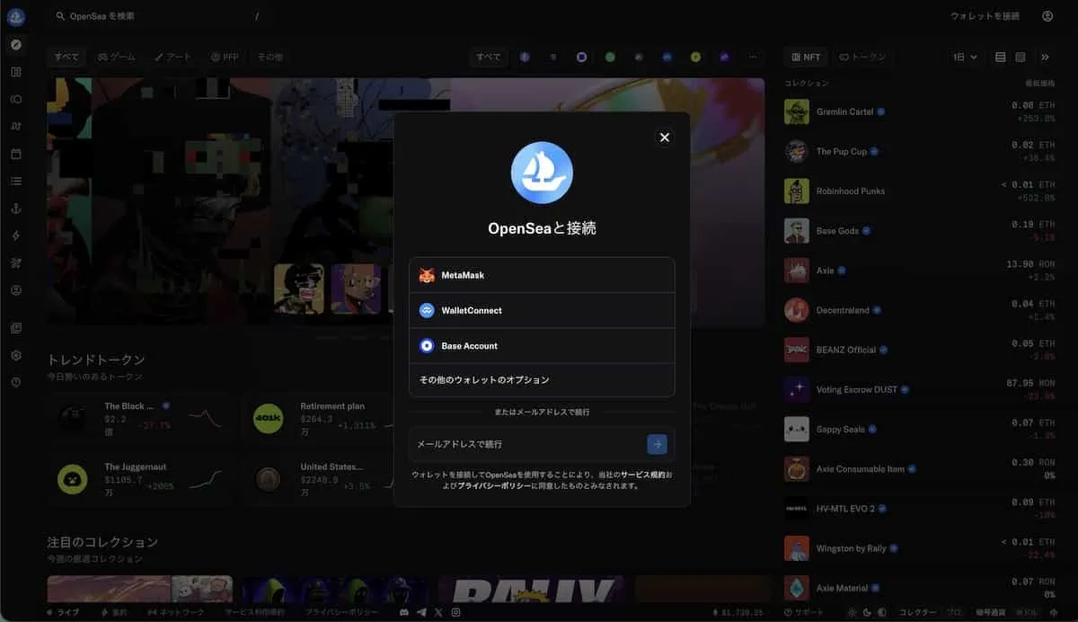 NFTカード、コートヤード