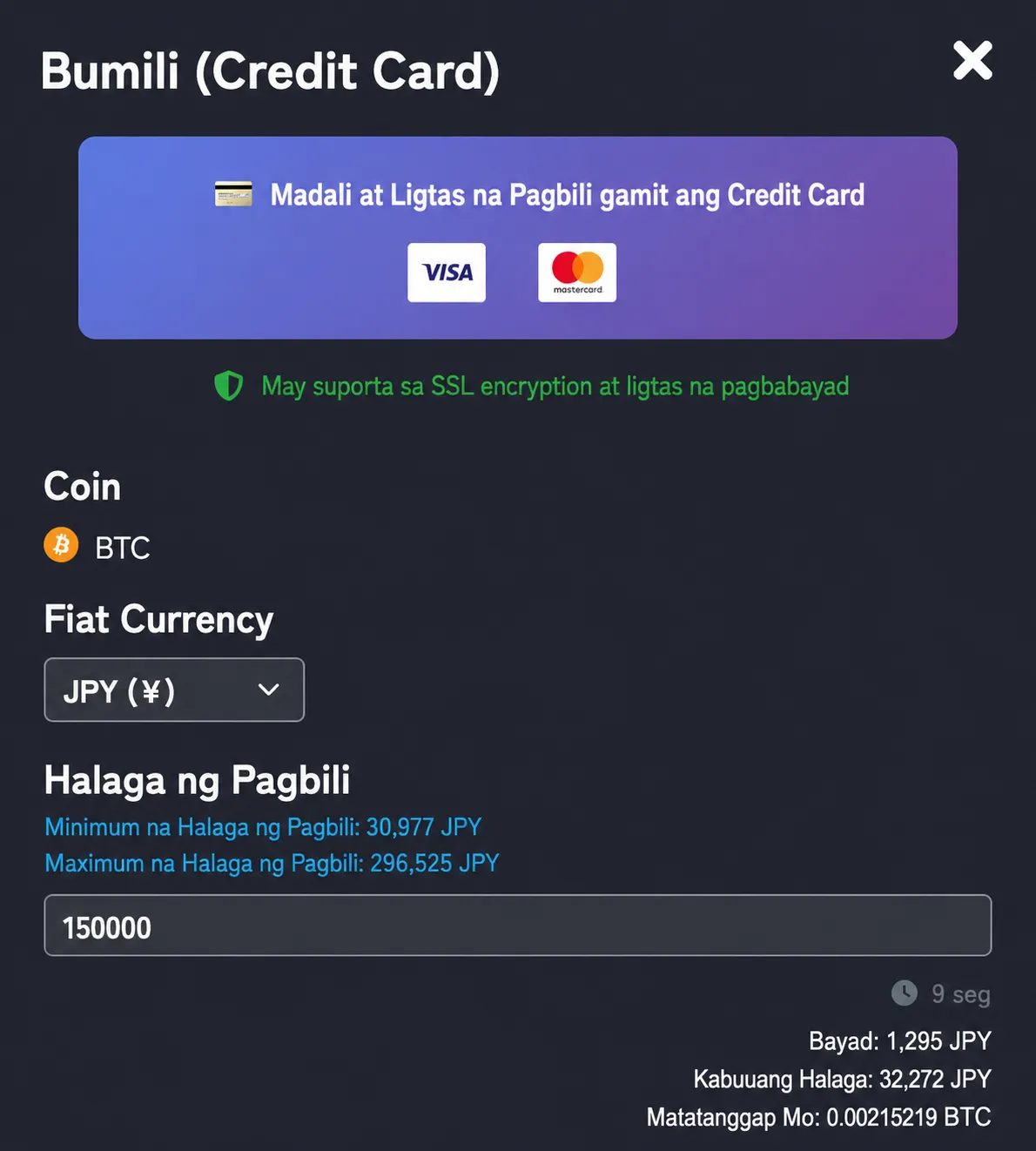 Screen ng pagbili gamit ang credit card