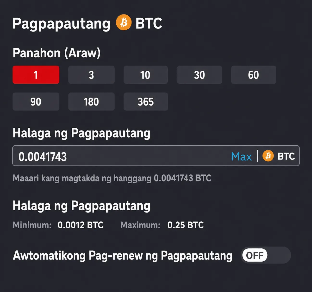 Screen ng lending