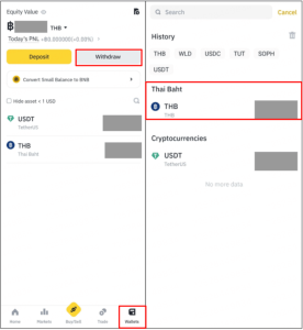 วิธีถอนเงินจาก Binance (บนมือถือ)