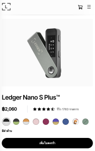Ledger Nano S Plus กระเป๋า XRP ที่เหมาะสำหรับเก็บยาว