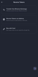 Receive Tokens วิธีฝากเหรียญเข้า Binance Wallet