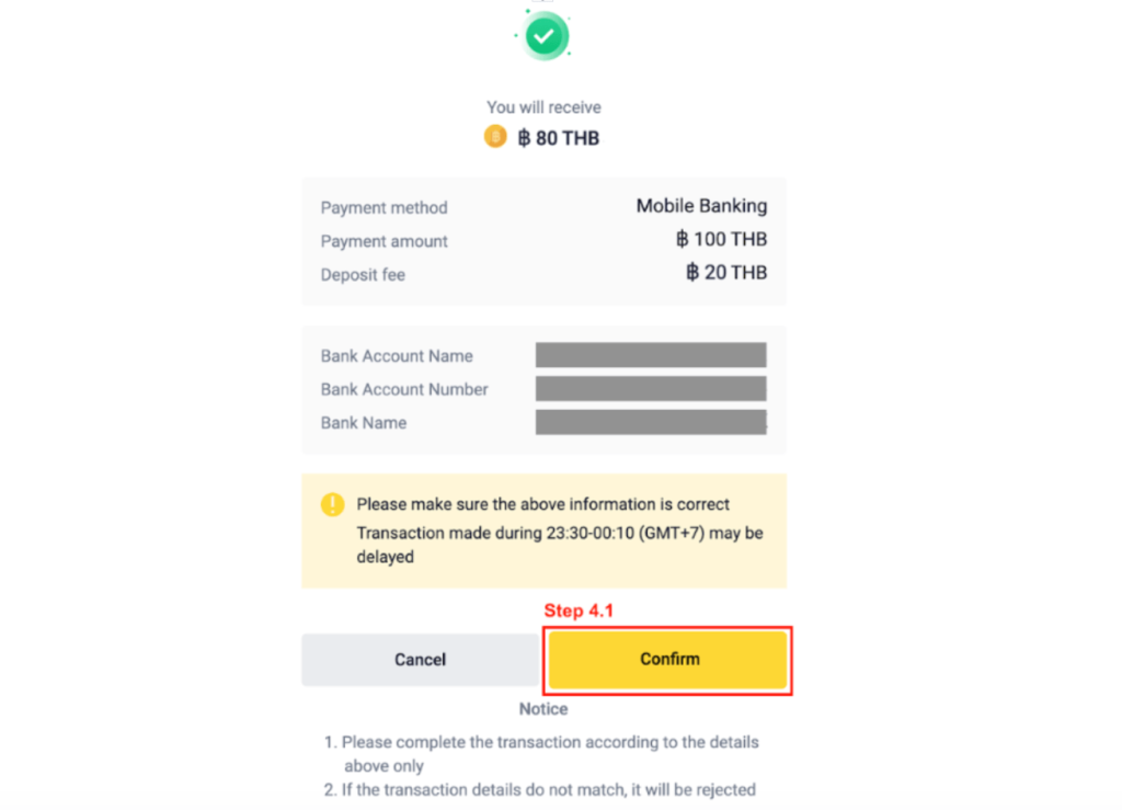 ถอนเงิน Binance; ตรวจสอบข้อมูล