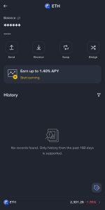 ส่งเหรียญ Binance
