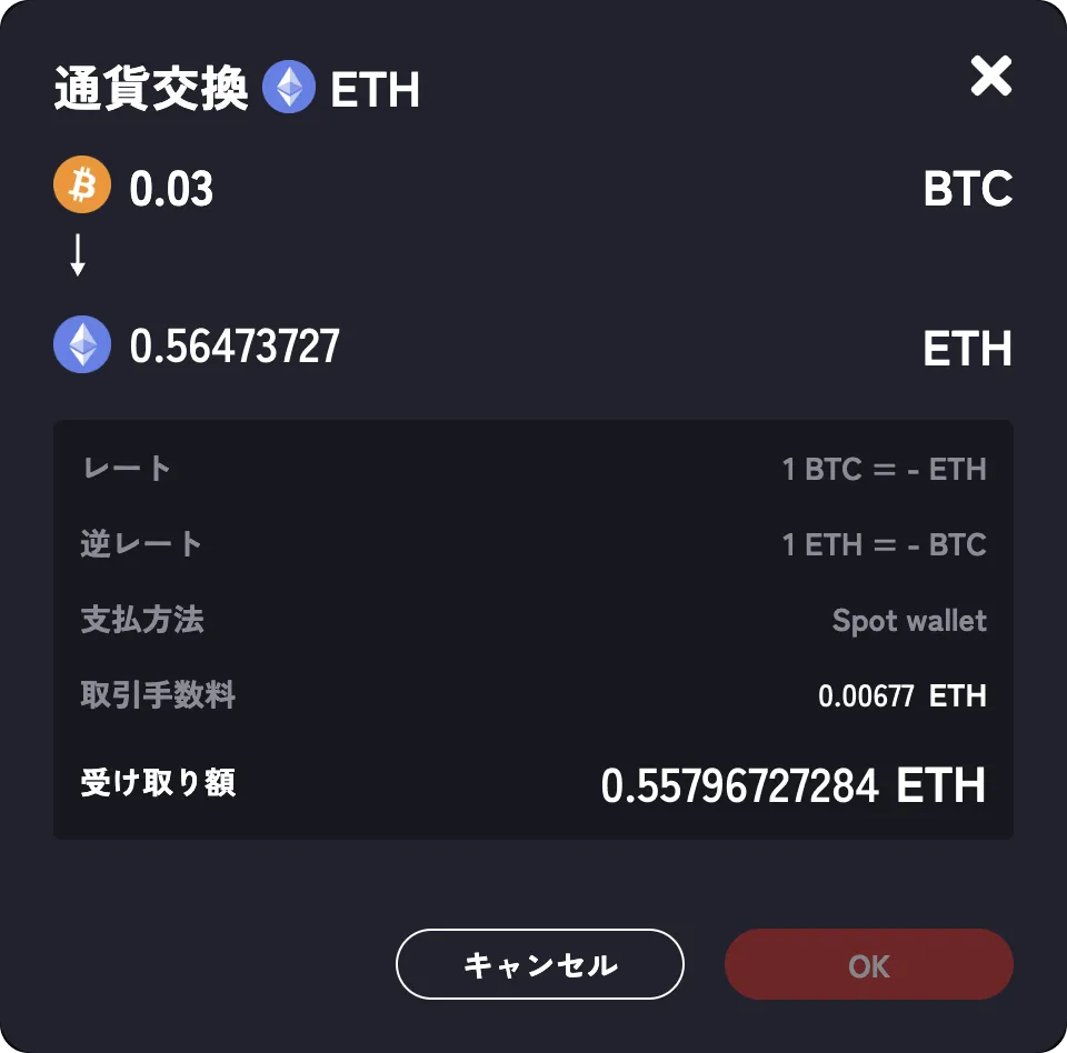 Swap screen