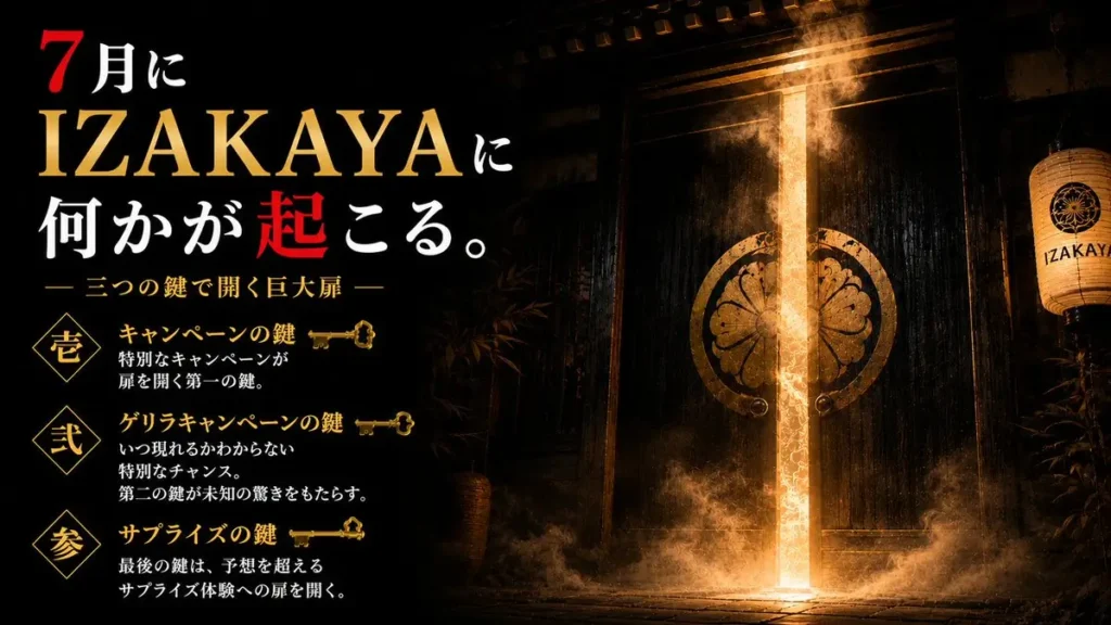【お知らせ】AKCステータス制度実装＆2026年夏フェス開催決定